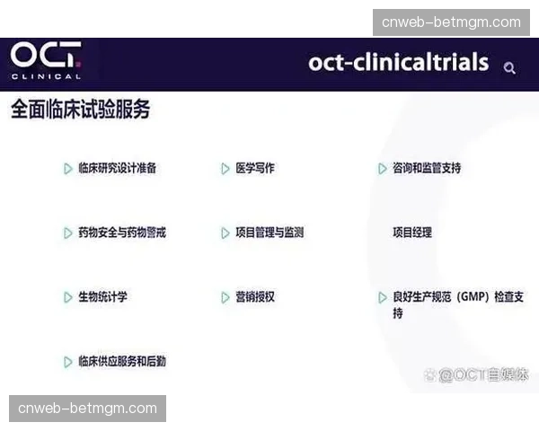 反作弊与广告效果验证体系持续升级 保障市场公平性